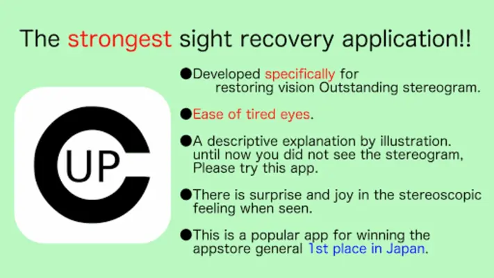 [ Free ]Sight Recover 3D android App screenshot 5